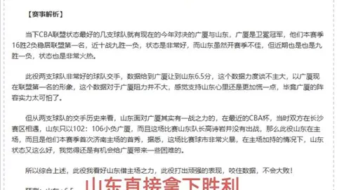 “米兰欧冠淘汰赛首回合屡败难逆，翻盘奇迹能否再现？”