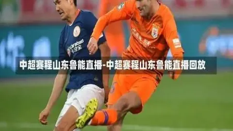 曼联全力追逐多特蒙德中场球员恩梅查