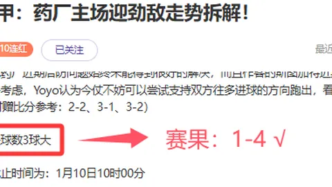 尤文新帅亮相首战告捷，1-0力克热那亚结束连败，伊尔迪兹绝杀，加蒂伤退赛场