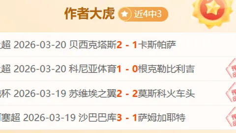 “辉煌之战：吉达国民力克利雅得胜利，沙特联再掀全胜热潮！”