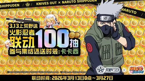 曼联青训门吉18岁或与马奎尔并肩一线队