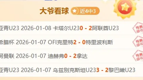 普理查德备受信赖，战友坚定其重任担当