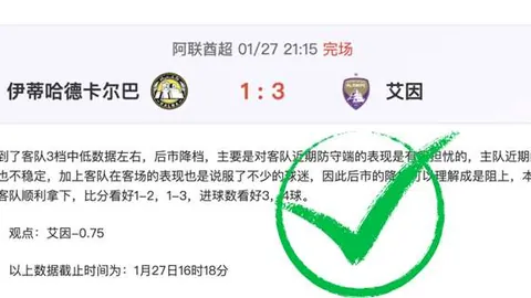 快船绝地反击！17分劣势下逆转，鲍威尔一节独得20分，哈登12分5助展神勇