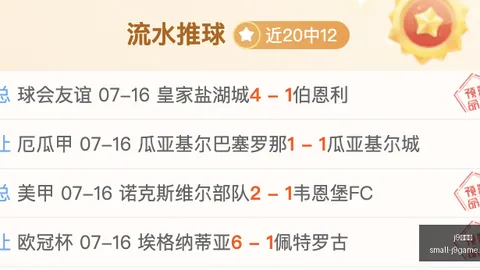 j9九游会j9九游会官网突发变动引发关注