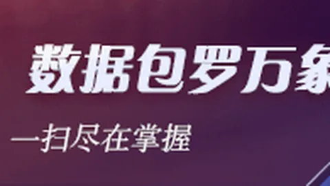 巴黎低迷之谜：今晚有望迎来转机吗
